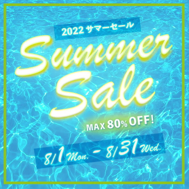 みゅう　904545サマーセール品 670031B1-89A1-4D4B-B19F-