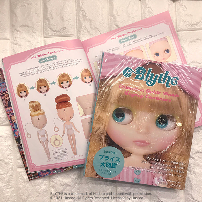 ブライス「ブライスコレクションガイドブックレガシーコンティニューズ