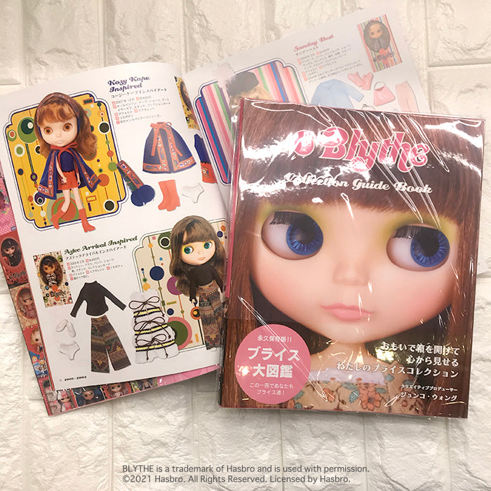 ブライスコレクションガイドブック 全３冊セット ブライス「ブライスコレクションガイドブック」 – Junie Moon Online Shop