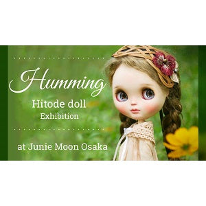 ジュニームーンYouTubeより「Blythe Exhibition：Hitode doll個展 「Humming」in Junie Moon Osaka」のお知らせです！