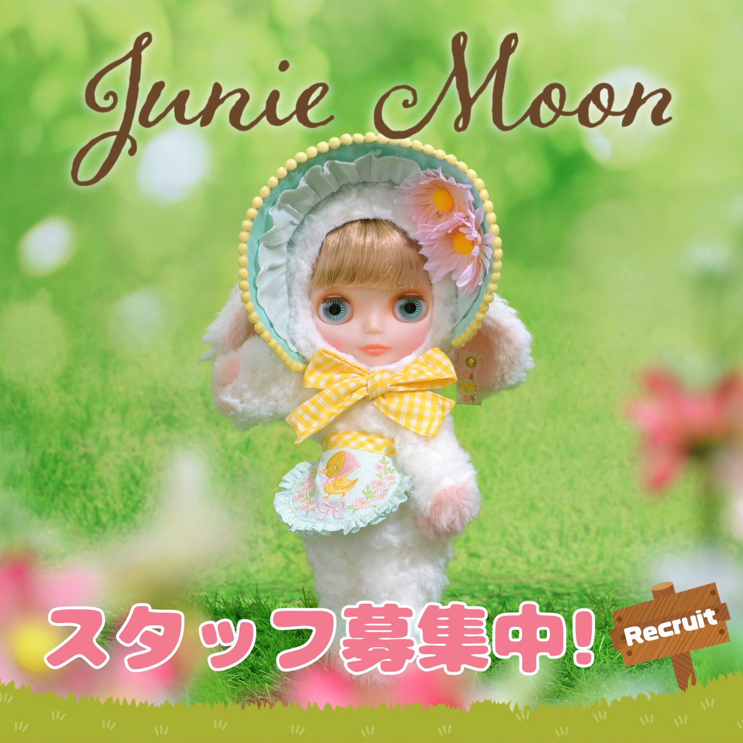 日本語Blog – ページ 2 – Junie Moon Online Shop