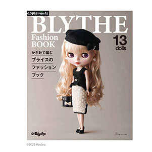 Nippon Vogue will release the crochet “Blythe Coordination Book”!