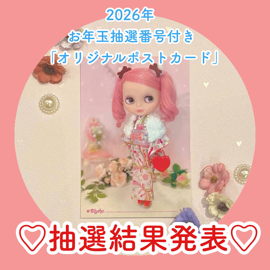 【お年玉値下げ‼️】MUCCおまとめ☆ 新世界ほか、おまけつき 2026年お年玉企画！ 抽選番号付き「オリジナルポストカード」景品当選
