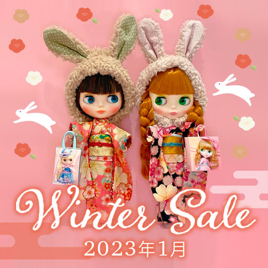2023年新春初売り〜Winter Sale 2023〜を開催します♪