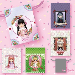 10月新商品「ブライス 巾着コレクション」のお知らせです。