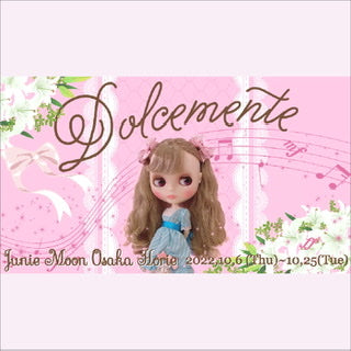 ジュニームーンYouTubeチャンネルより「Blythe Exhibition：「Dolcemente」in Junie Moon Osaka」のお知らせです