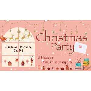 ジュニームーンYouTubeより「Junie Moon's Instagram Christmas party！ #jm_christmasparty ＃クリスマスパーティー」のお知らせ！