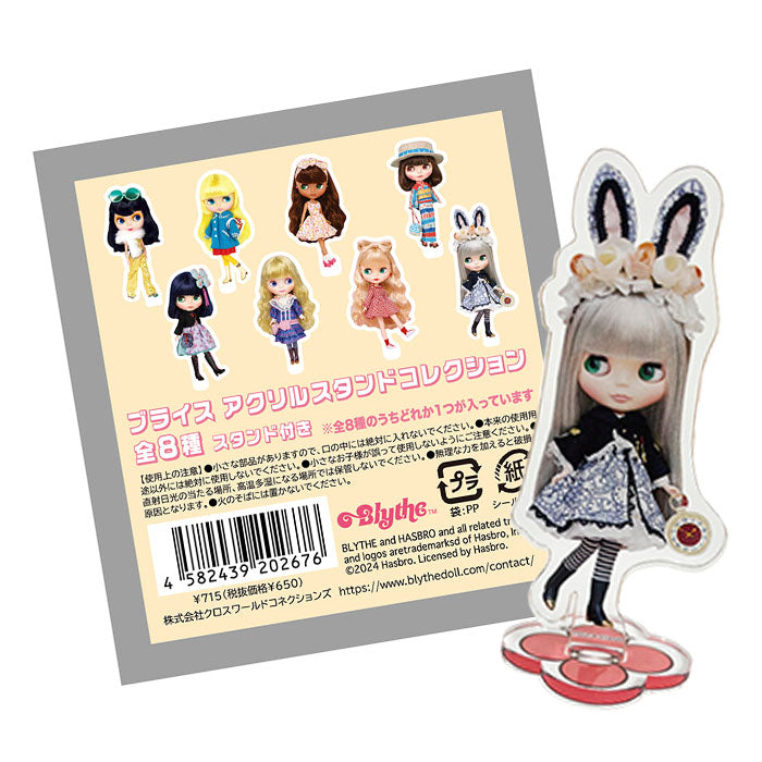 We are pleased to announce a new blind package “Blythe Acrylic Stand Collection.”