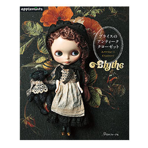 \ New Product / Announcement of 'Blythe’s Antique Closet'