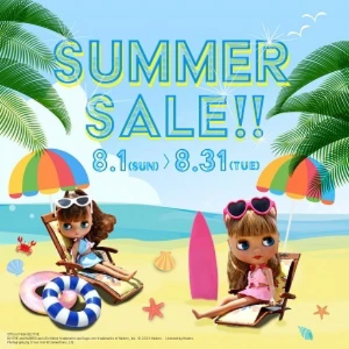 Junie Moon Summer Sale ! August 2021