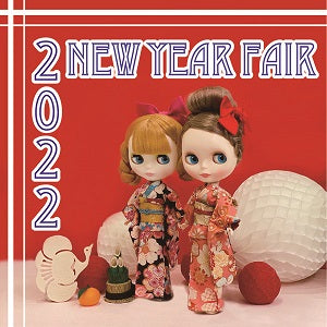 2022年新春初売り〜New Year Fair〜＆Winter Saleを開催します♪