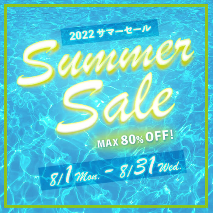 Junie Moon will hold its 2022 Summer Sale starting on Monday, August 1.