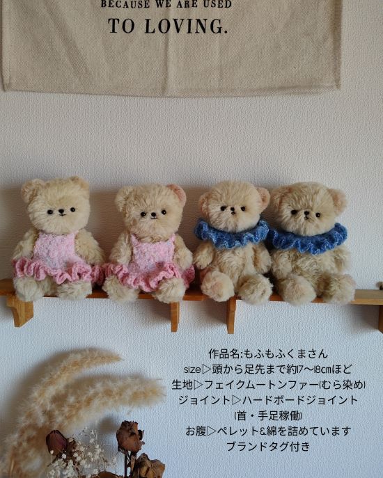 ☆OOAK☆ Plush Toy “Fluffy Bear (Blue)” by mou-bear♡