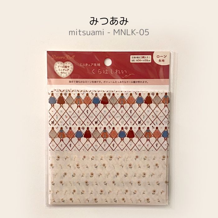 "Rei Kurahashi Miniature Lawn Cotton Cut Fabric"