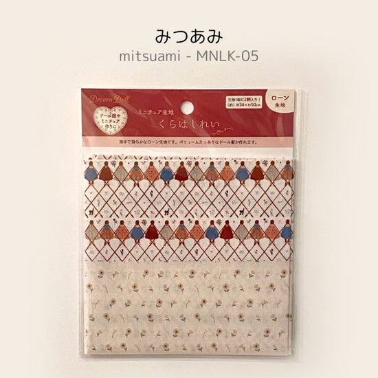 "Rei Kurahashi Miniature Lawn Cotton Cut Fabric"