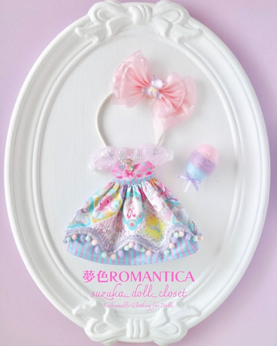 ドレスセット（ネオブライスサイズ）「夢色ROMANTICA」by
