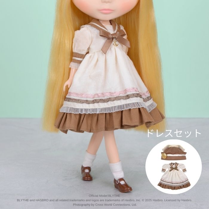Dear Darling fashion for dolls「セーラーセットブラウン（オンライン