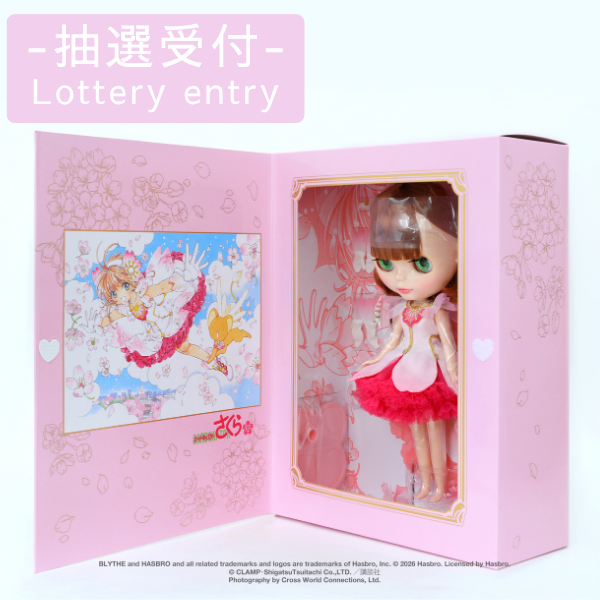 [Lottery Entry] CWC Limited edition Neo Blythe "Blythe🩷Cardcaptor Sakura"