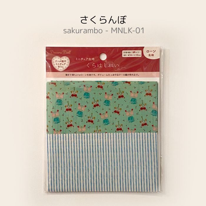 "Rei Kurahashi Miniature Lawn Cotton Cut Fabric"