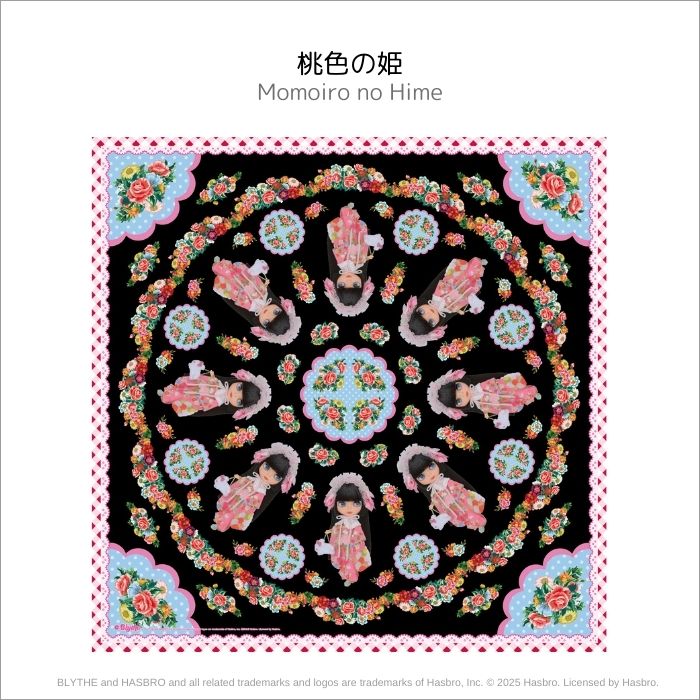 ブライス「ハンカチ」