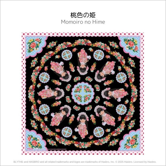 ブライス「ハンカチ」