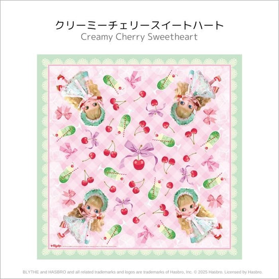 ブライス「ハンカチ」