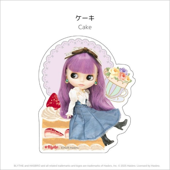 ブライス「ステッカー」