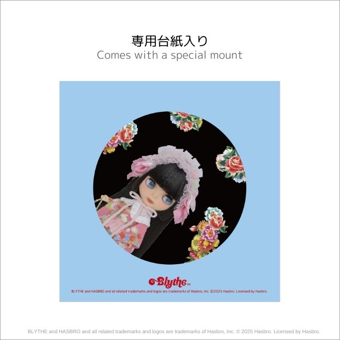 ブライス「ハンカチ」