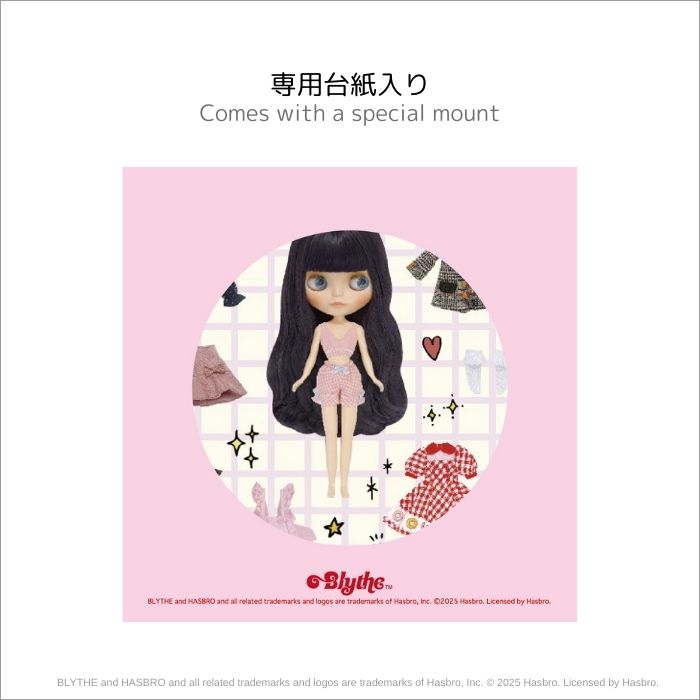 ブライス「ハンカチ」