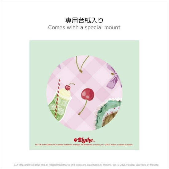 ブライス「ハンカチ」