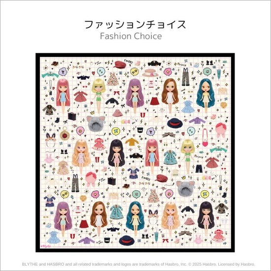 ブライス「ハンカチ」