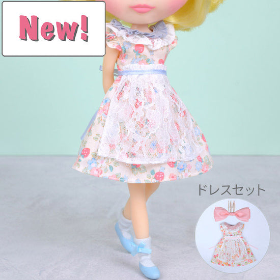 Dear Darling fashion for dolls「レースエプロン付きワンピースセット」