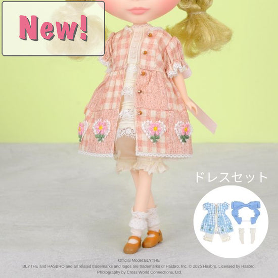 Dear Darling fashion for dolls  "mezzo piano collaboration Patchwork Dress Set"