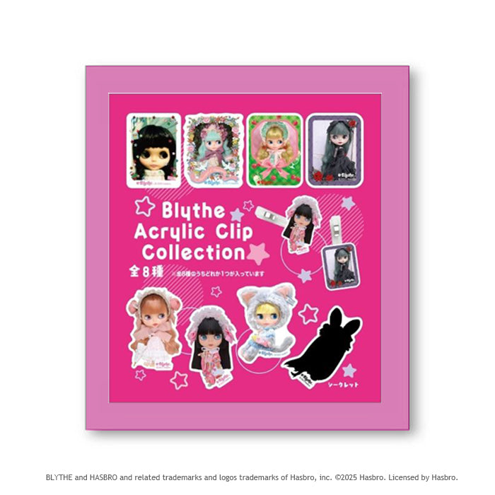 ブライス「アクリルクリップコレクション」