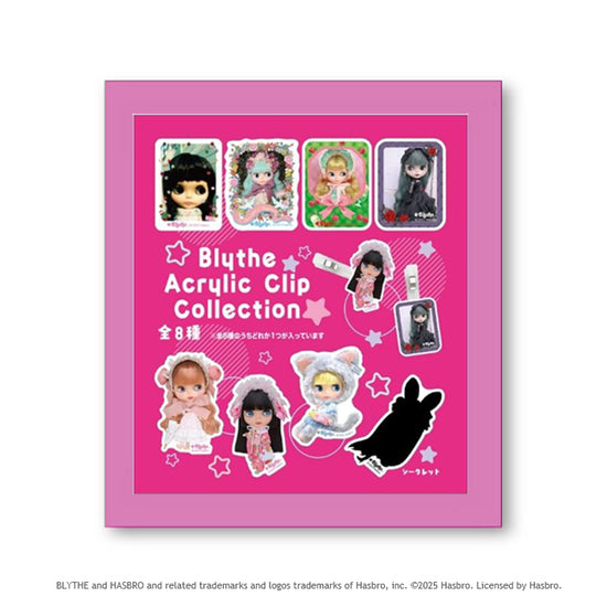 ブライス「アクリルクリップコレクション」