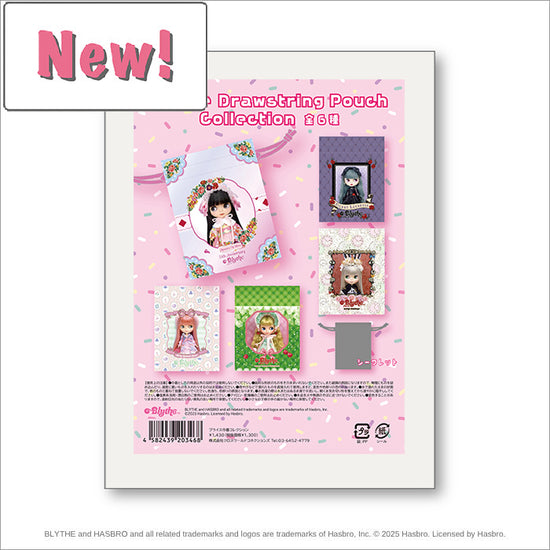NEW＊ブライス – Junie Moon Online Shop
