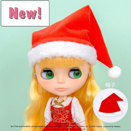 Dear Darling fashion for dolls "Santa Hat"
