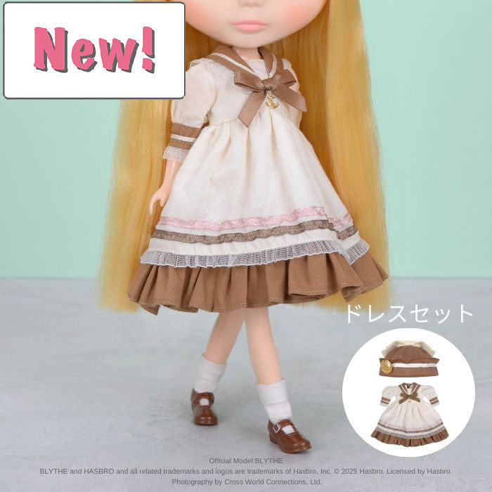 Dear Darling fashion for dolls「セーラーセットブラウン（オンラインショップ限定色）」
