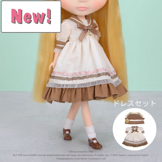 Dear Darling fashion for dolls「セーラーセットブラウン（オンラインショップ限定色）」