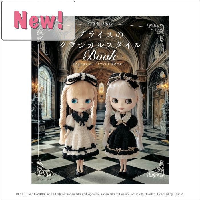 Blythe “Classical Style Blythe Crochet Book”