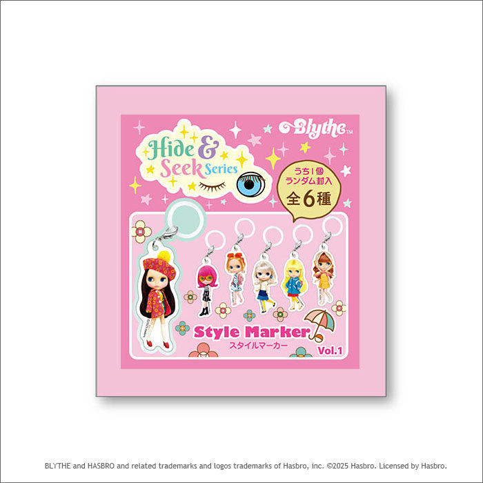 ブライス「ハイド&シークシリーズ　ブライス スタイルマーカー Vol.1」