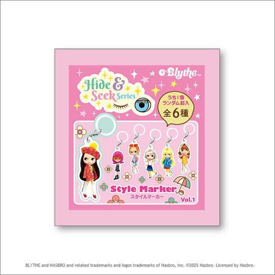 ブライス「ハイド&シークシリーズ　ブライス スタイルマーカー Vol.1」