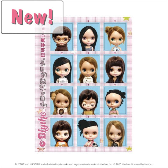 ブライス – Junie Moon Online Shop