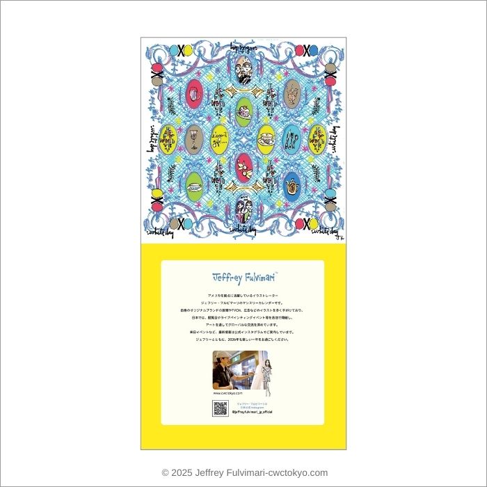 Jeffrey Fulvimari "2026 Calendar"