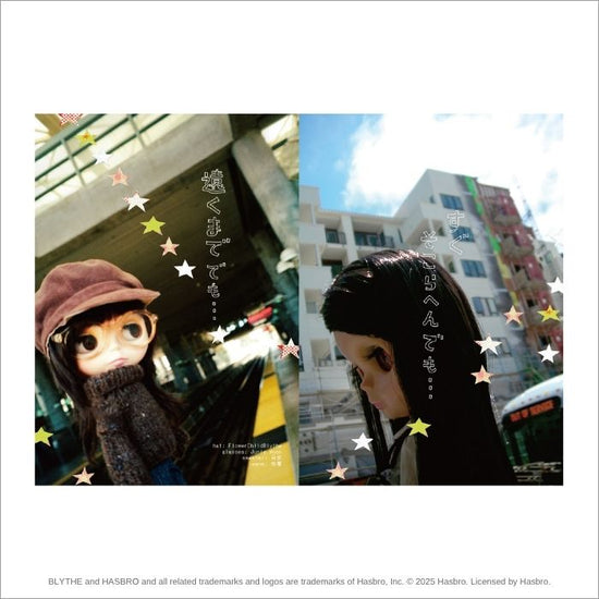 Blythe "Art ZINE: "Today is also a good day for a walk.""