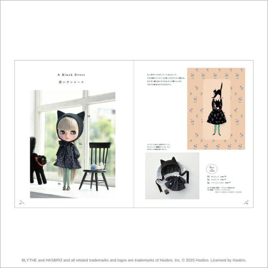 Blythe "Rei Kurahashi Yume miru Doll Clothes"