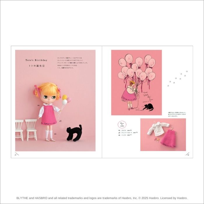 Blythe "Rei Kurahashi Yume miru Doll Clothes"