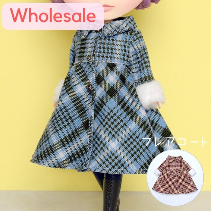[wholesale]Dear Darling fashion for dolls「フレアコート」