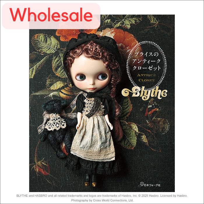 [wholesale]Blythe "Blythe's Antique Closet"