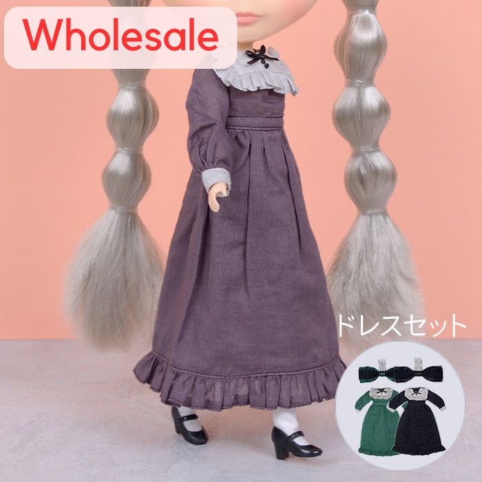 [wholesale]Dear Darling fashion for dolls "Frilled Yoke Long Dress Set"